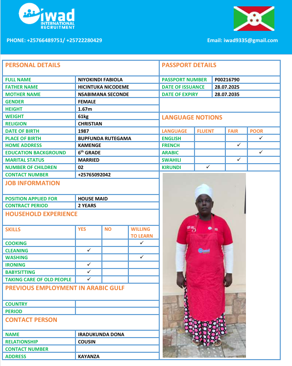 نيوكيندي فابيولا